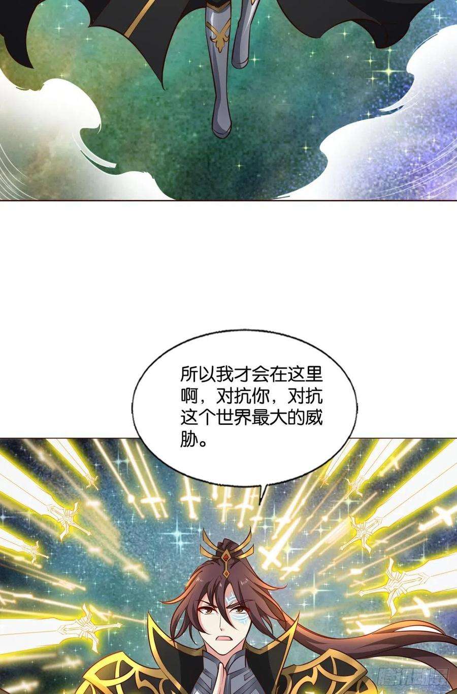 重生异世一条狗道与道之间