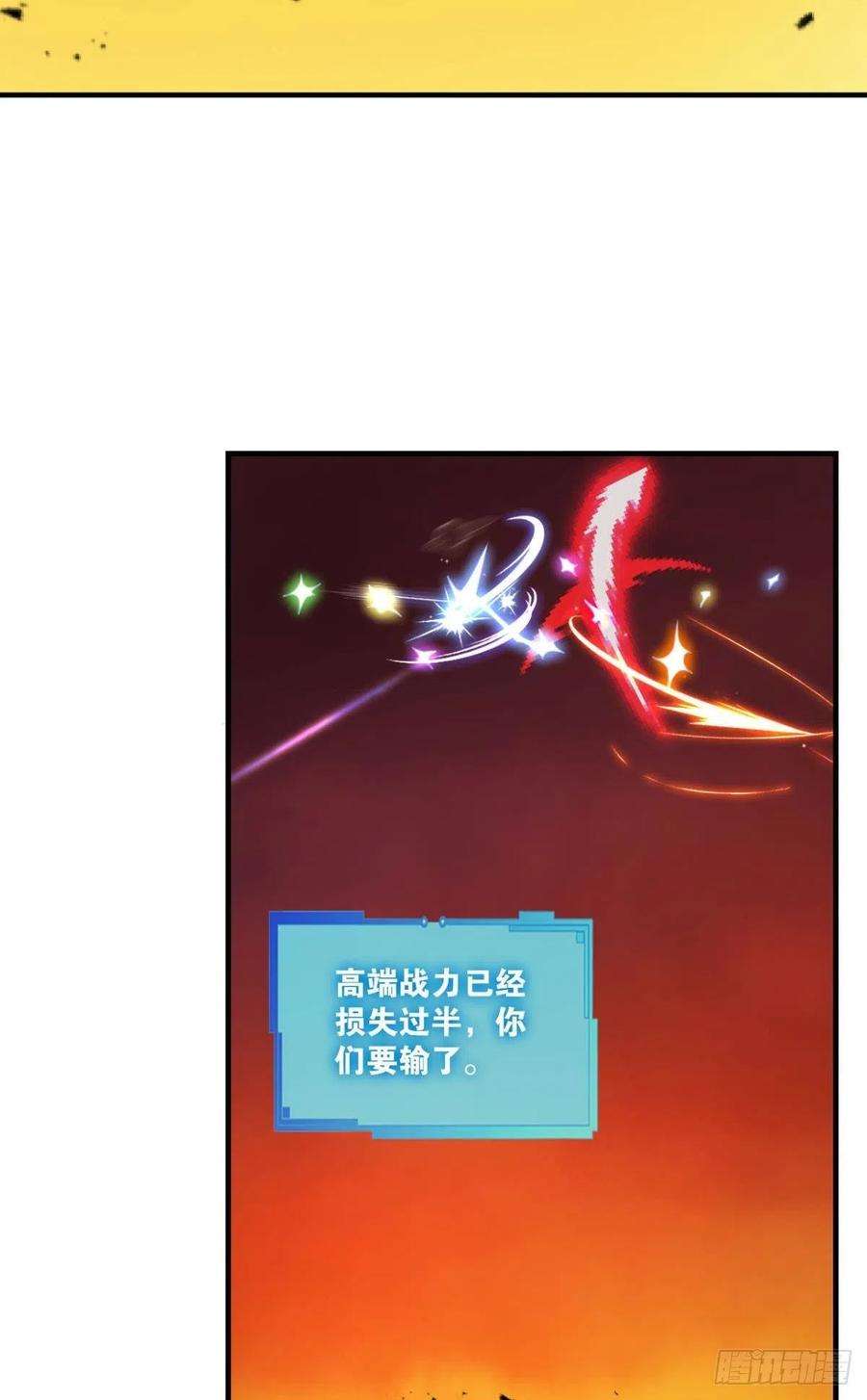 重生异世一条狗道与道之间