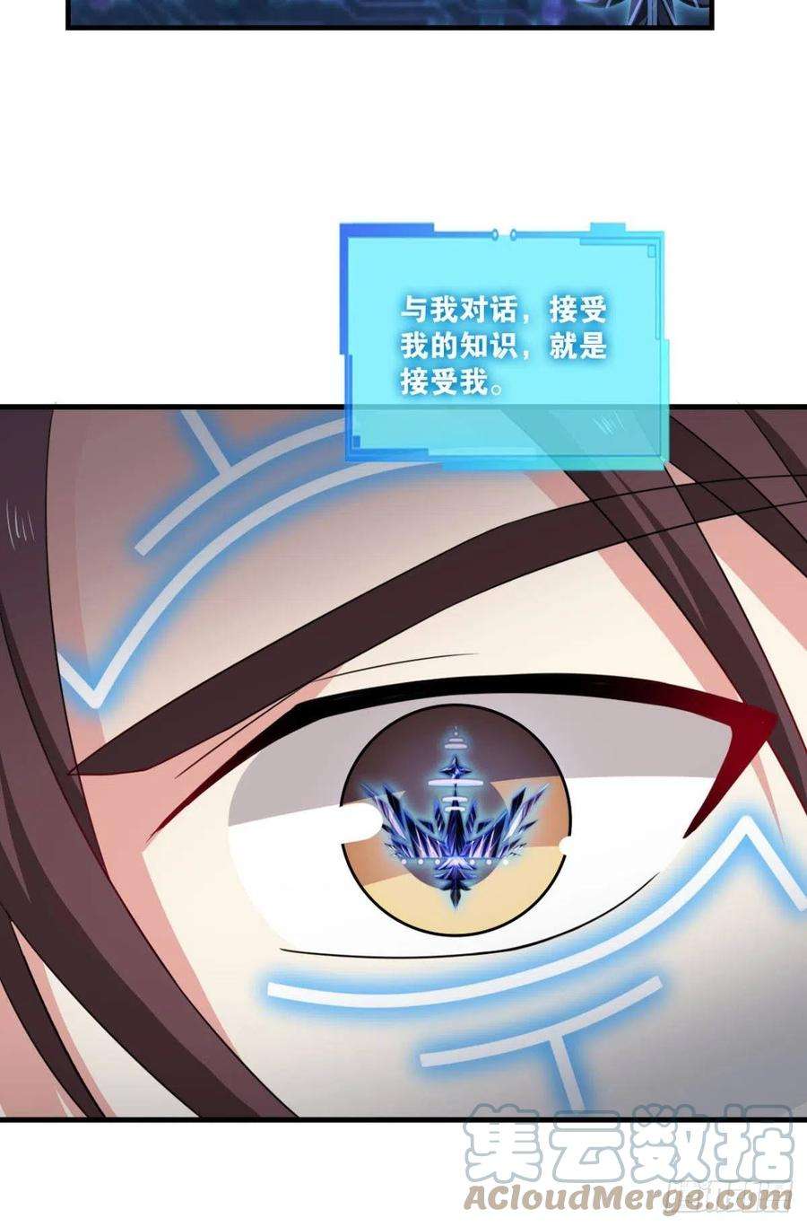 重生异世一条狗道与道之间