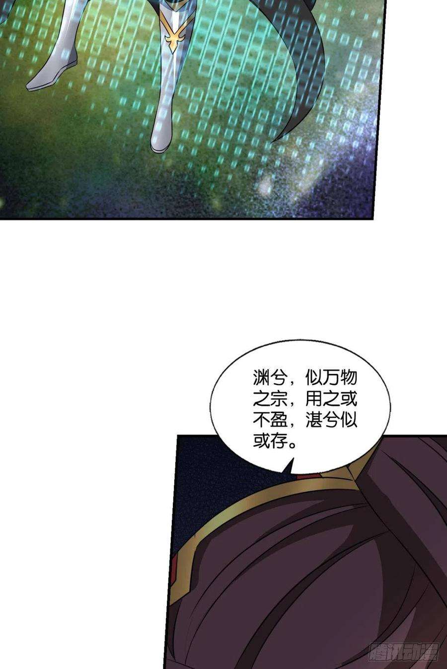 重生异世一条狗道与道之间
