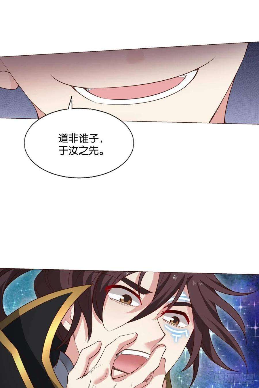 重生异世一条狗道与道之间