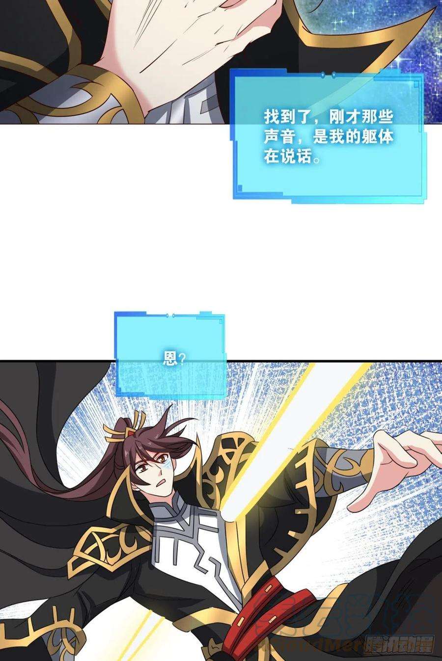 重生异世一条狗道与道之间