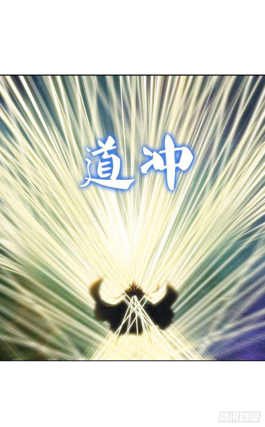 重生异世一条狗道与道之间