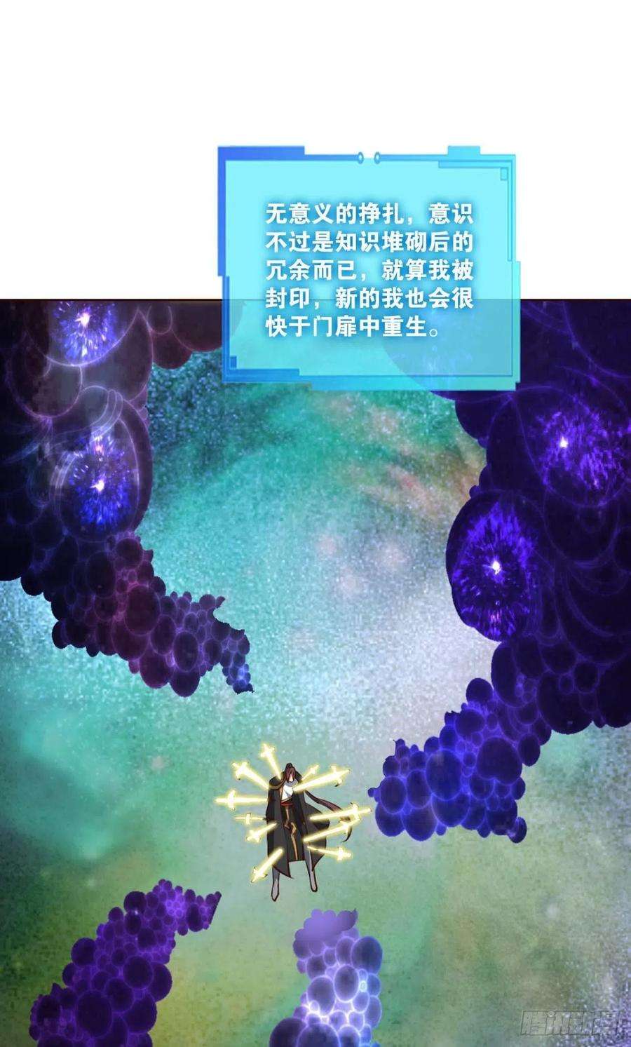 重生异世一条狗道与道之间