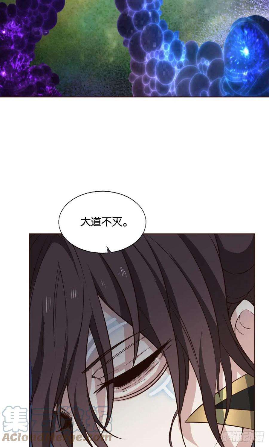 重生异世一条狗道与道之间