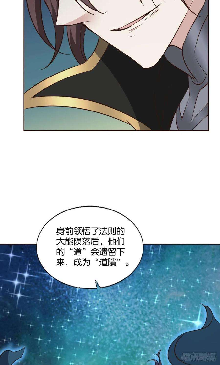 重生异世一条狗道与道之间
