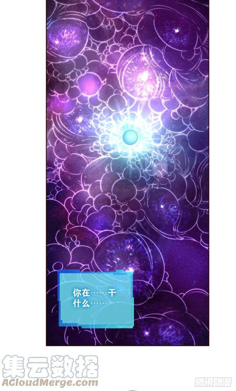 重生异世一条狗道与道之间