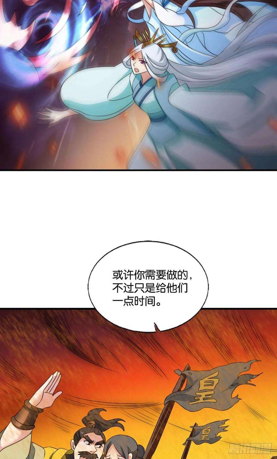 重生异世一条狗道与道之间