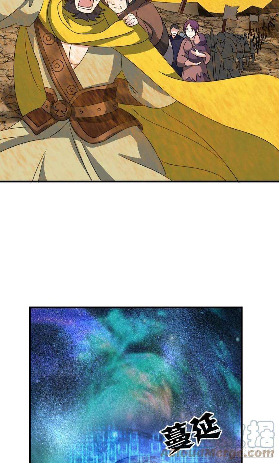 重生异世一条狗道与道之间