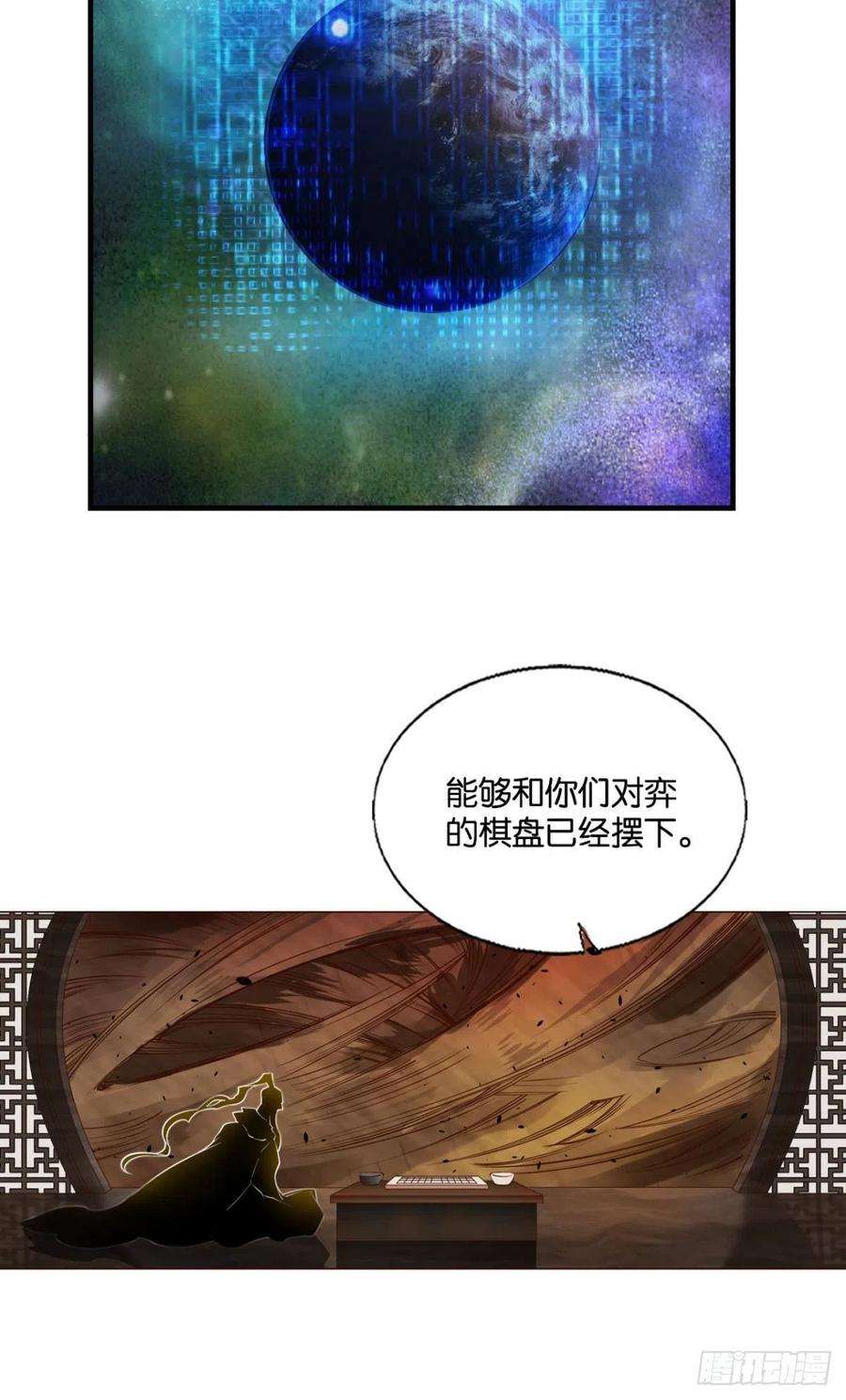 重生异世一条狗道与道之间