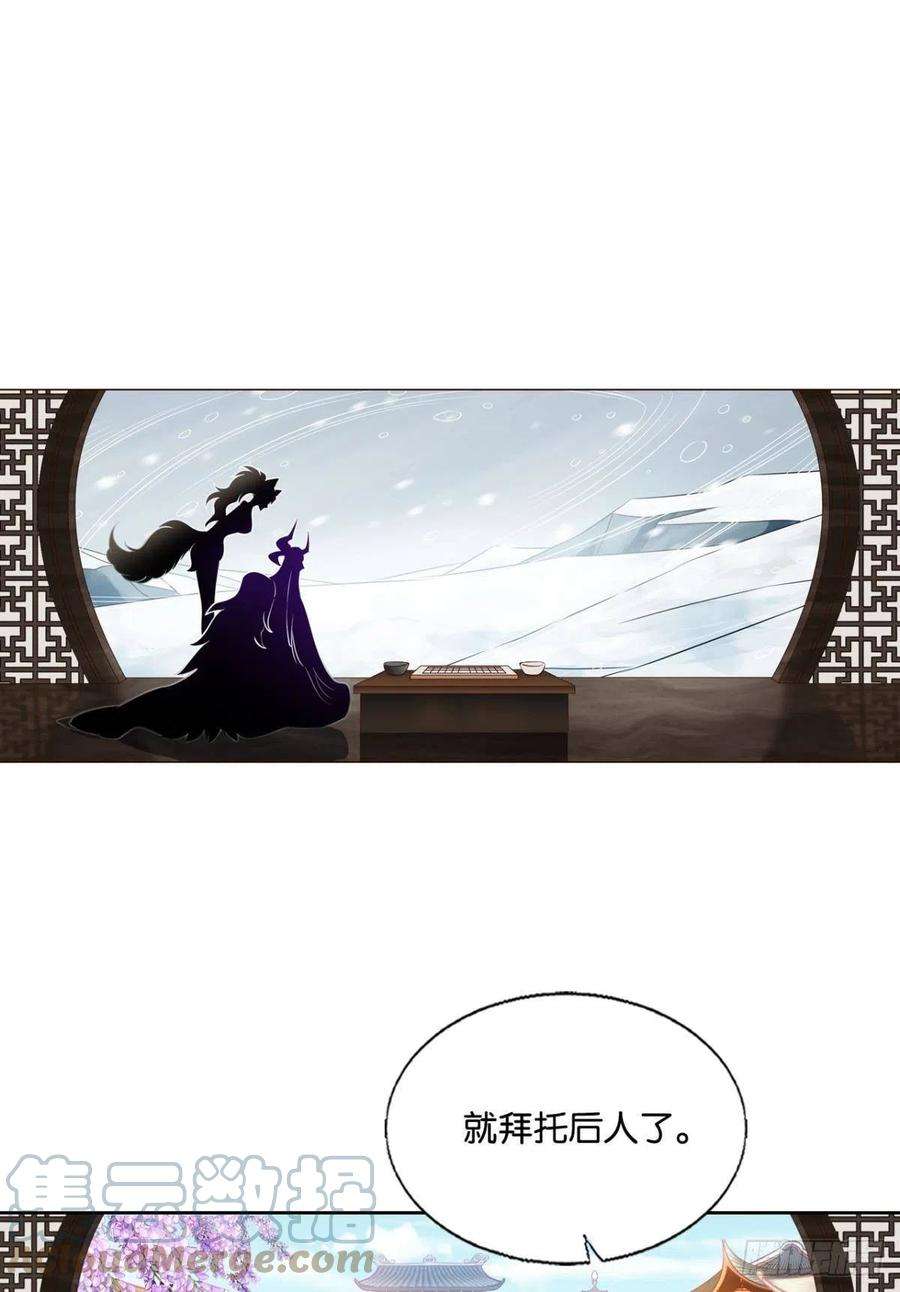 重生异世一条狗道与道之间