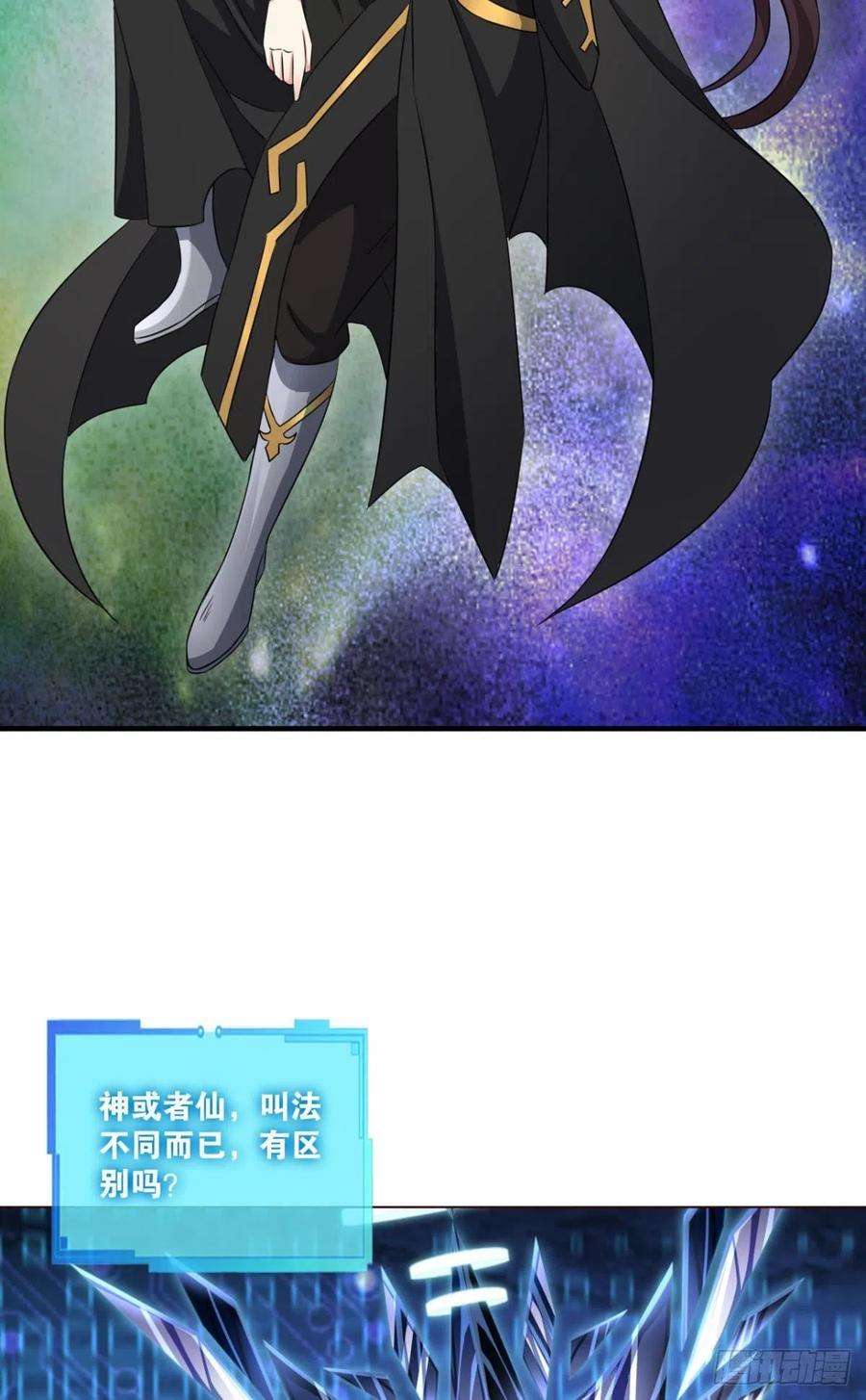 重生异世一条狗道与道之间