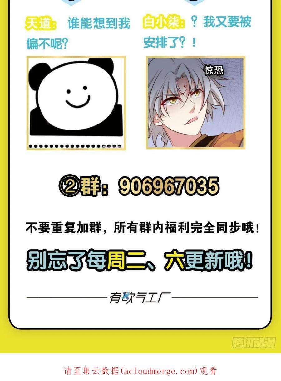 重生异世一条狗道与道之间
