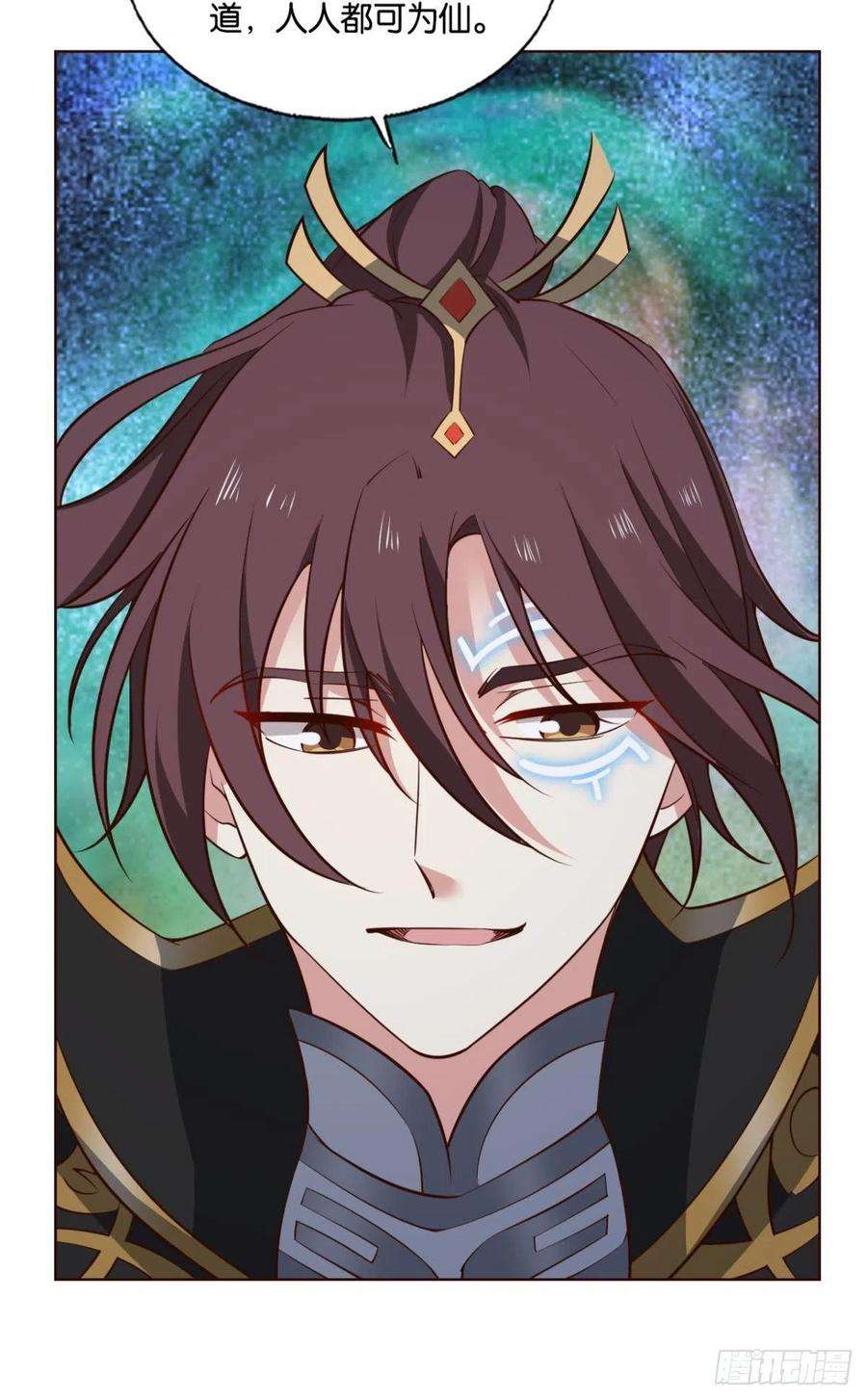 重生异世一条狗道与道之间
