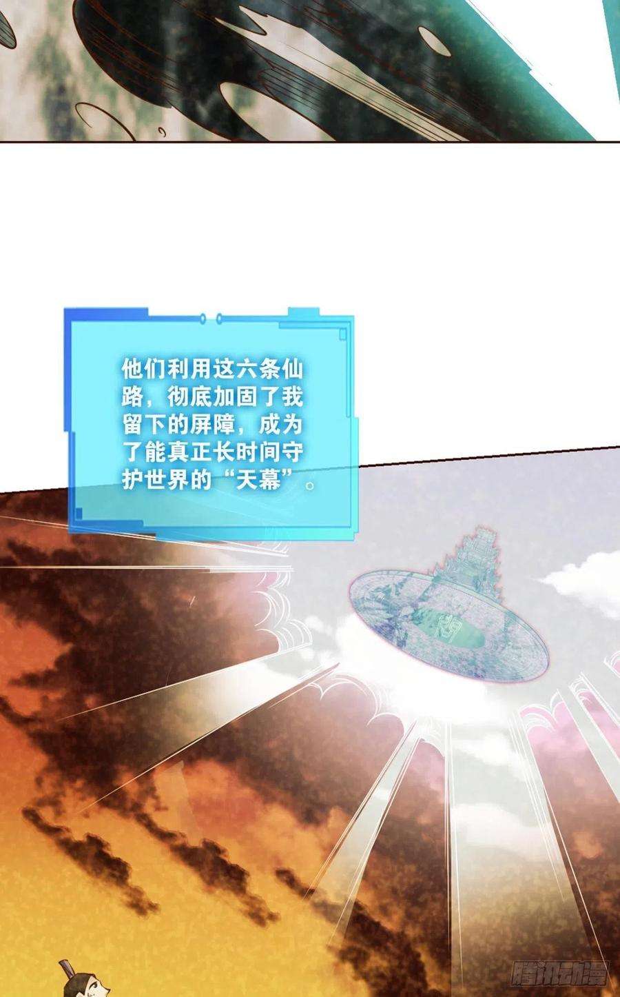 重生异世一条狗黑王朝
