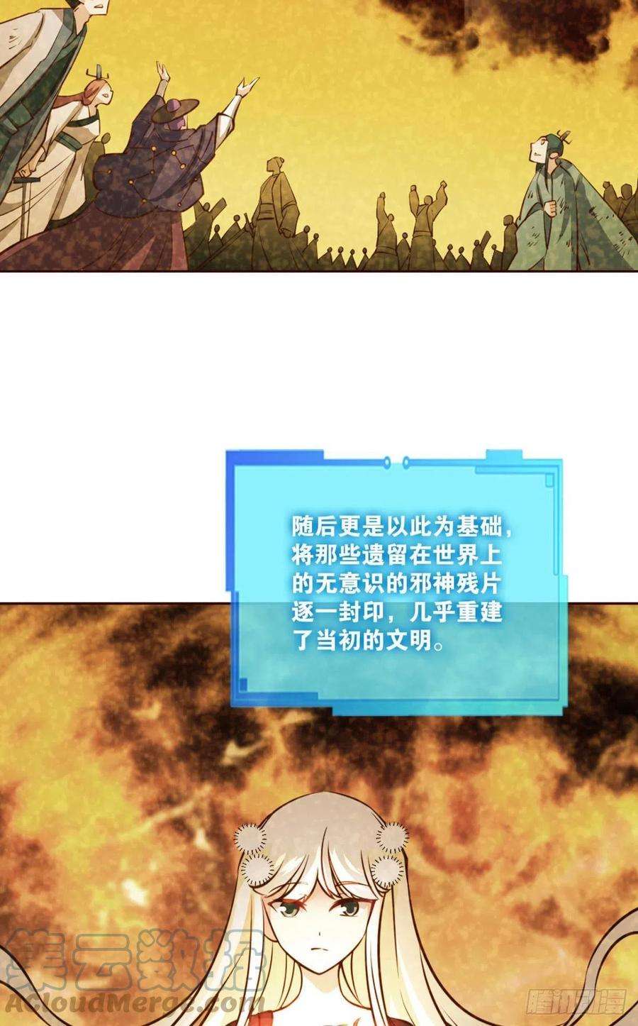 重生异世一条狗黑王朝