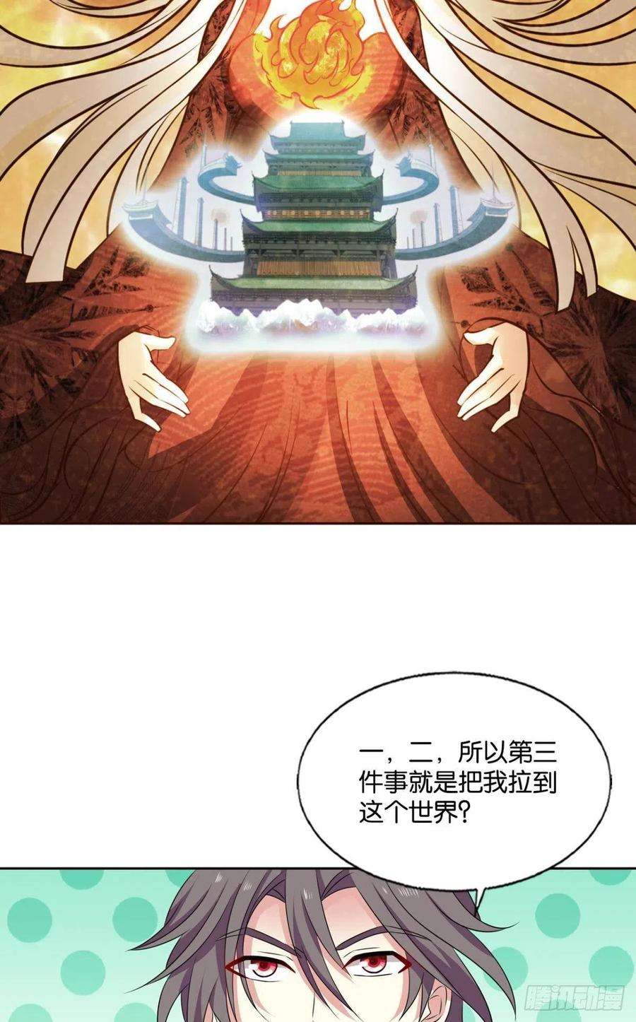 重生异世一条狗黑王朝