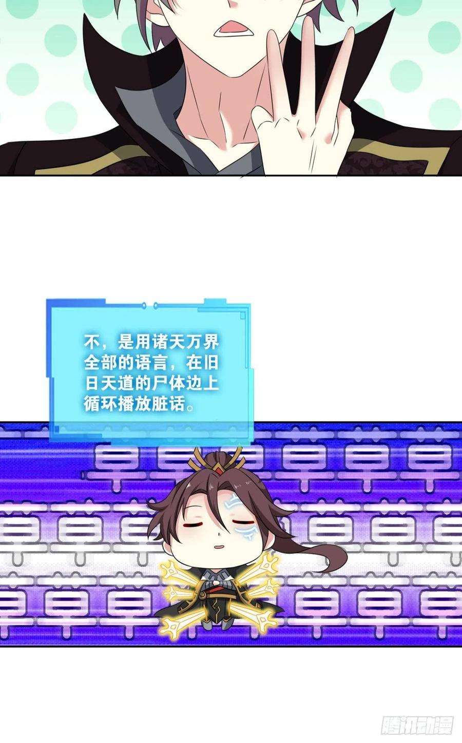 重生异世一条狗黑王朝