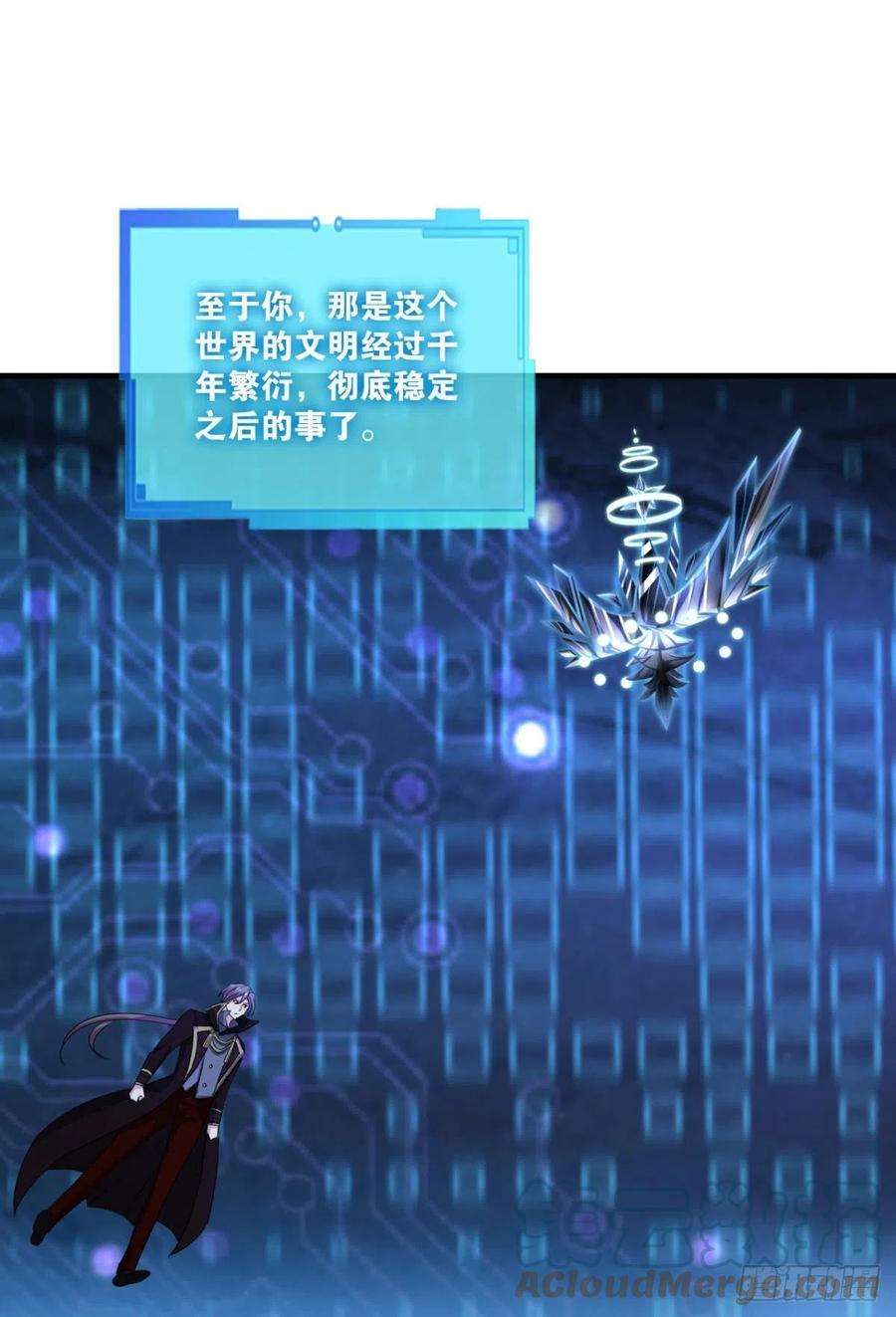 重生异世一条狗黑王朝