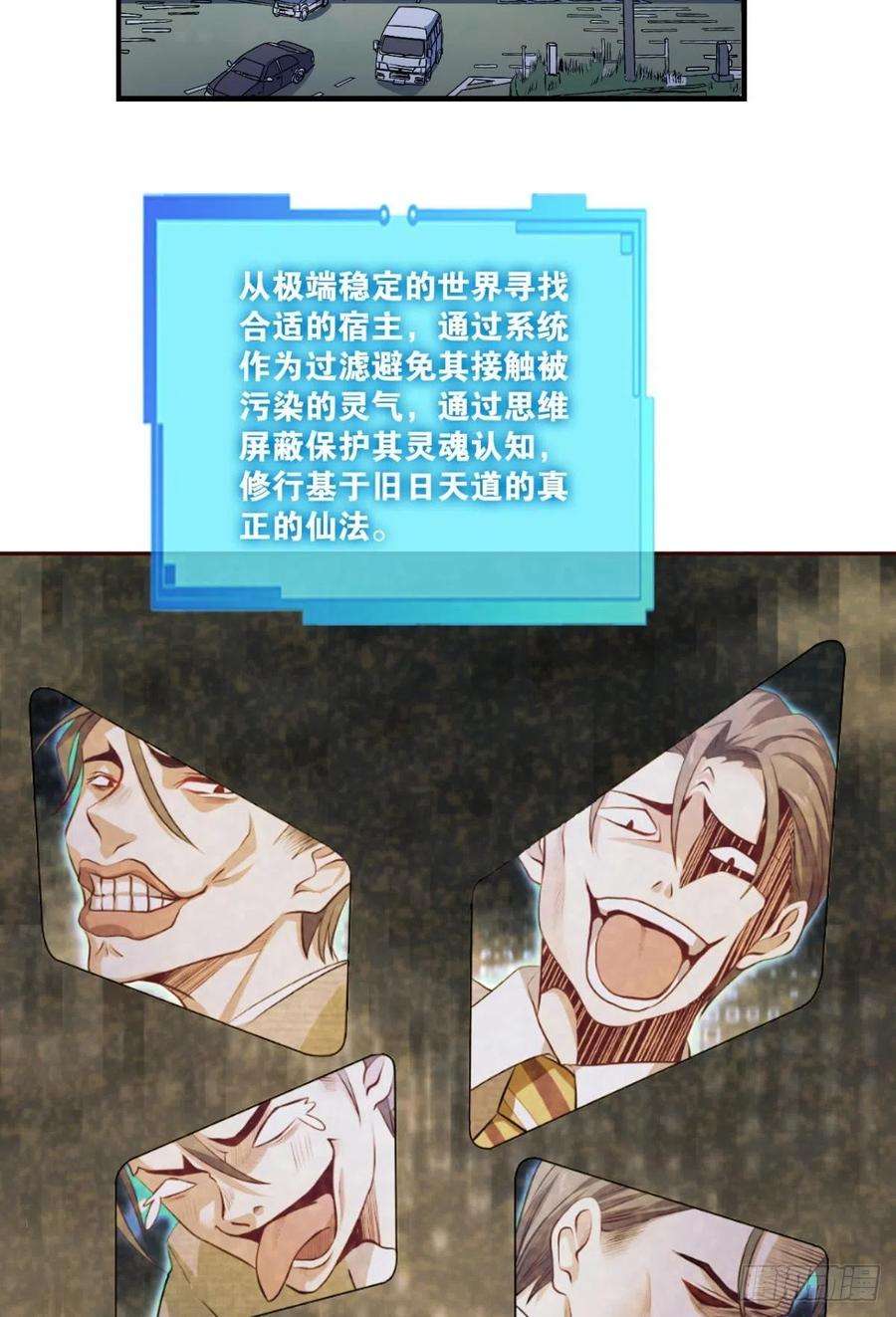 重生异世一条狗黑王朝