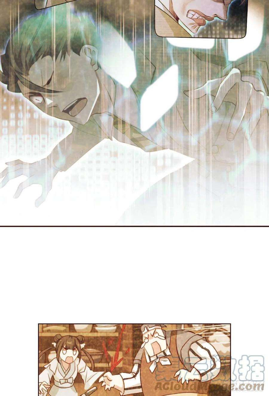 重生异世一条狗黑王朝