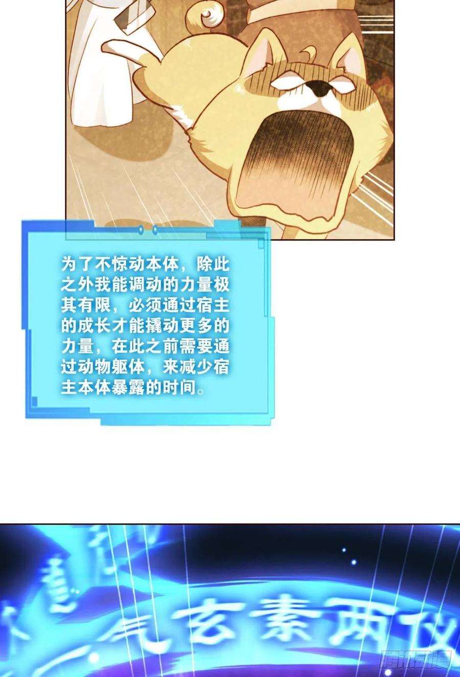 重生异世一条狗黑王朝