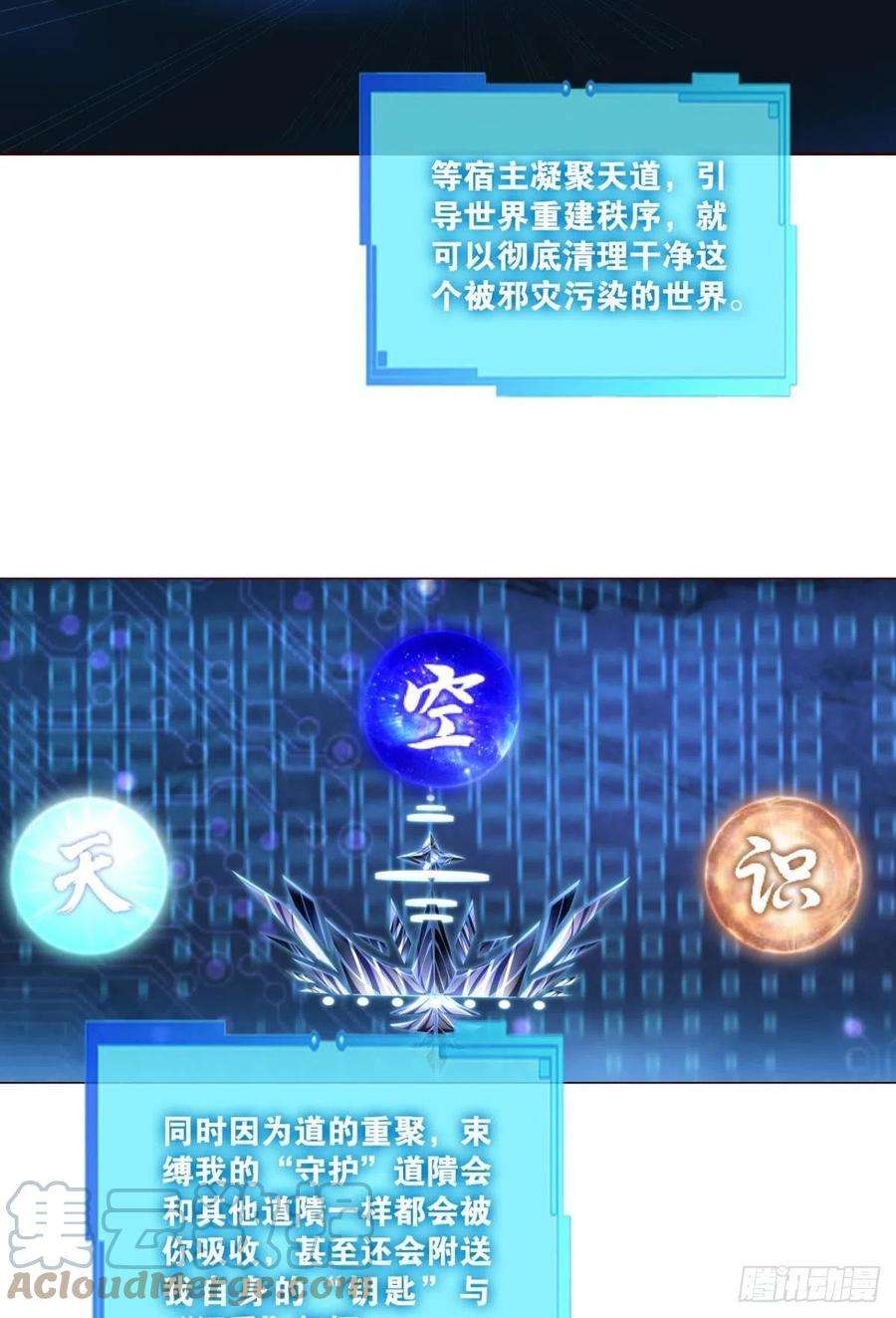 重生异世一条狗黑王朝