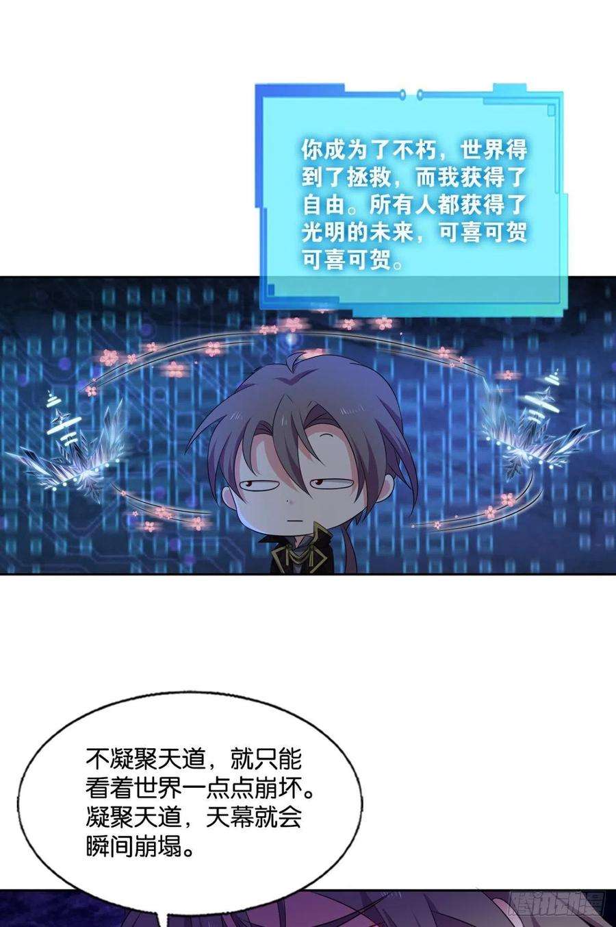 重生异世一条狗黑王朝