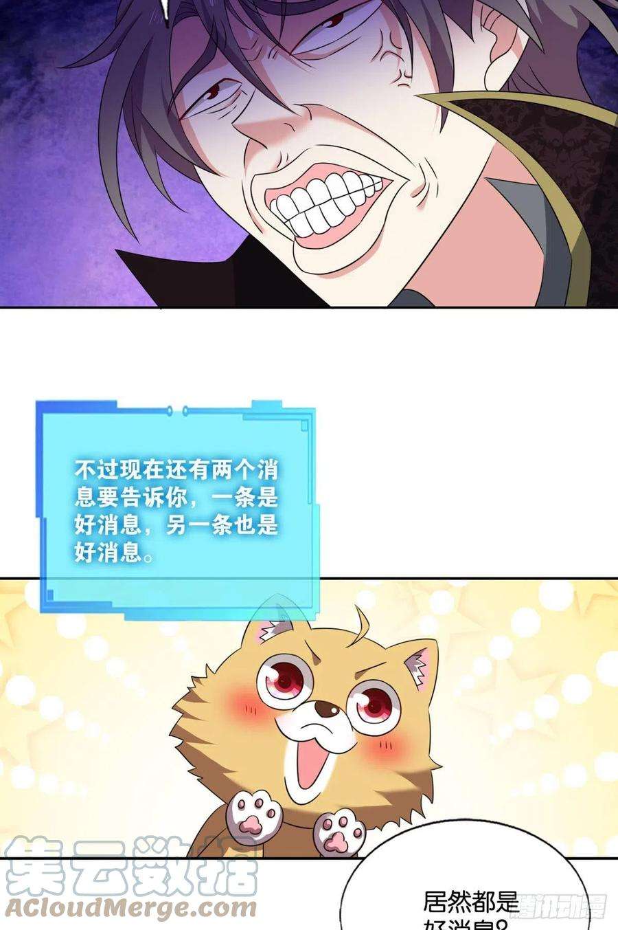 重生异世一条狗黑王朝