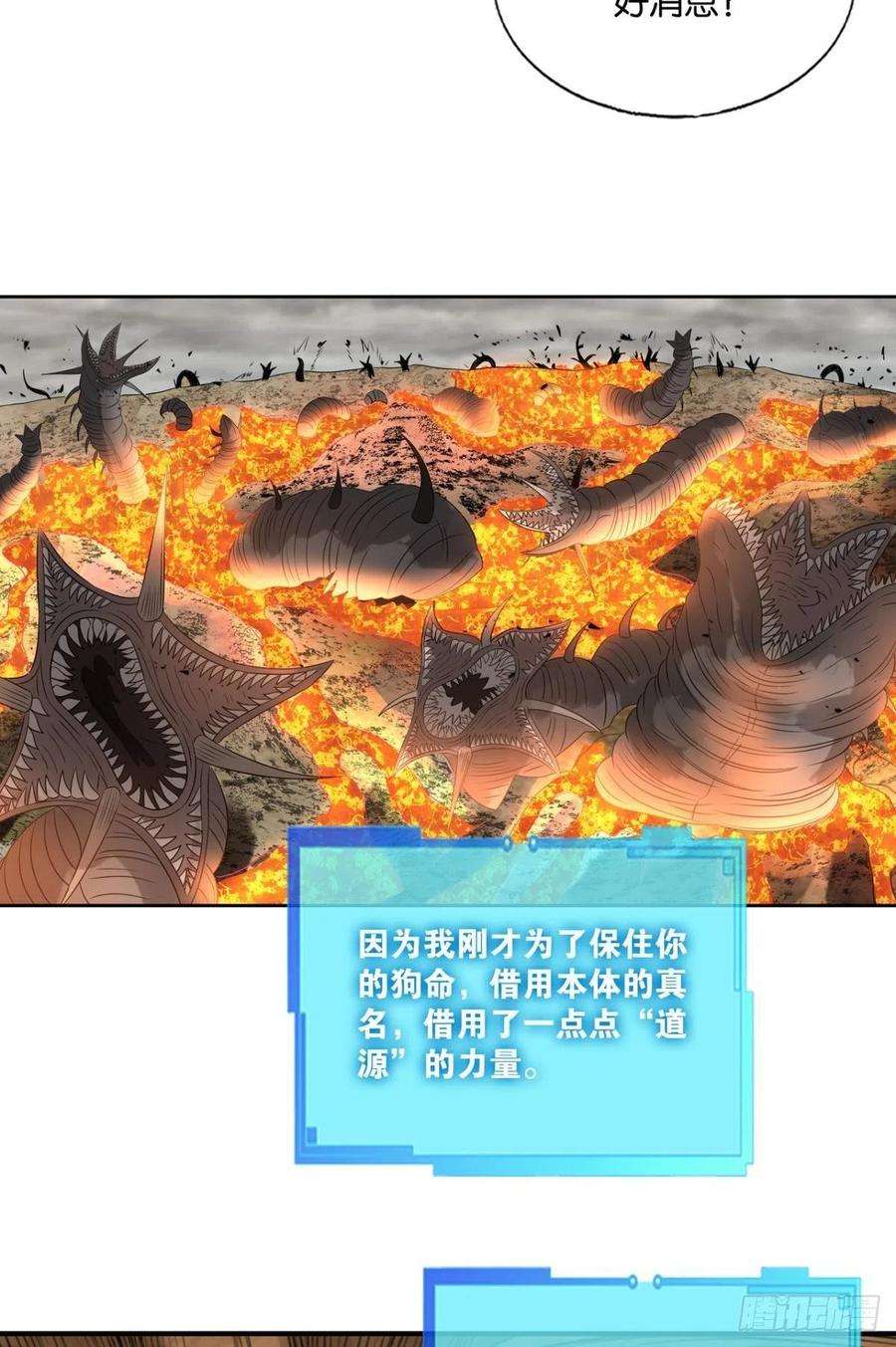 重生异世一条狗黑王朝