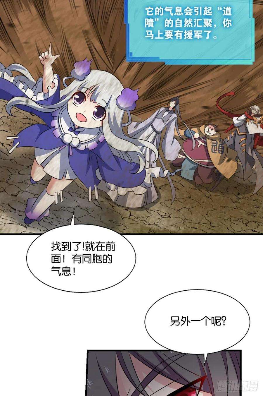 重生异世一条狗黑王朝