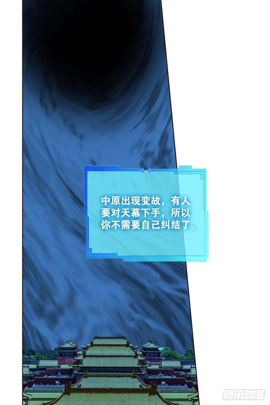 重生异世一条狗黑王朝