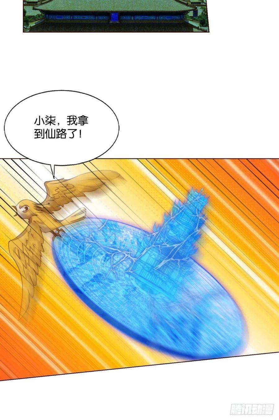 重生异世一条狗黑王朝