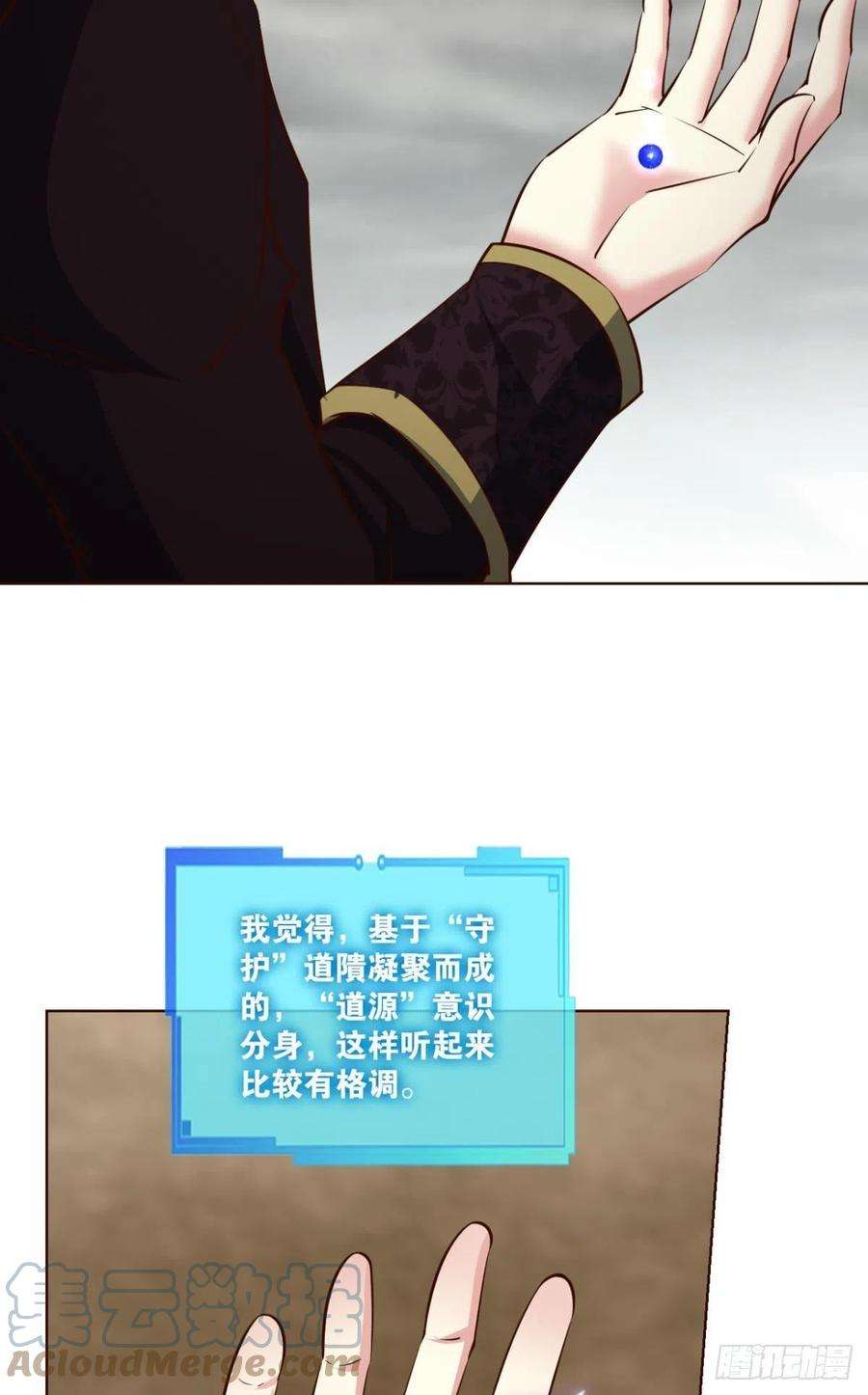 重生异世一条狗黑王朝