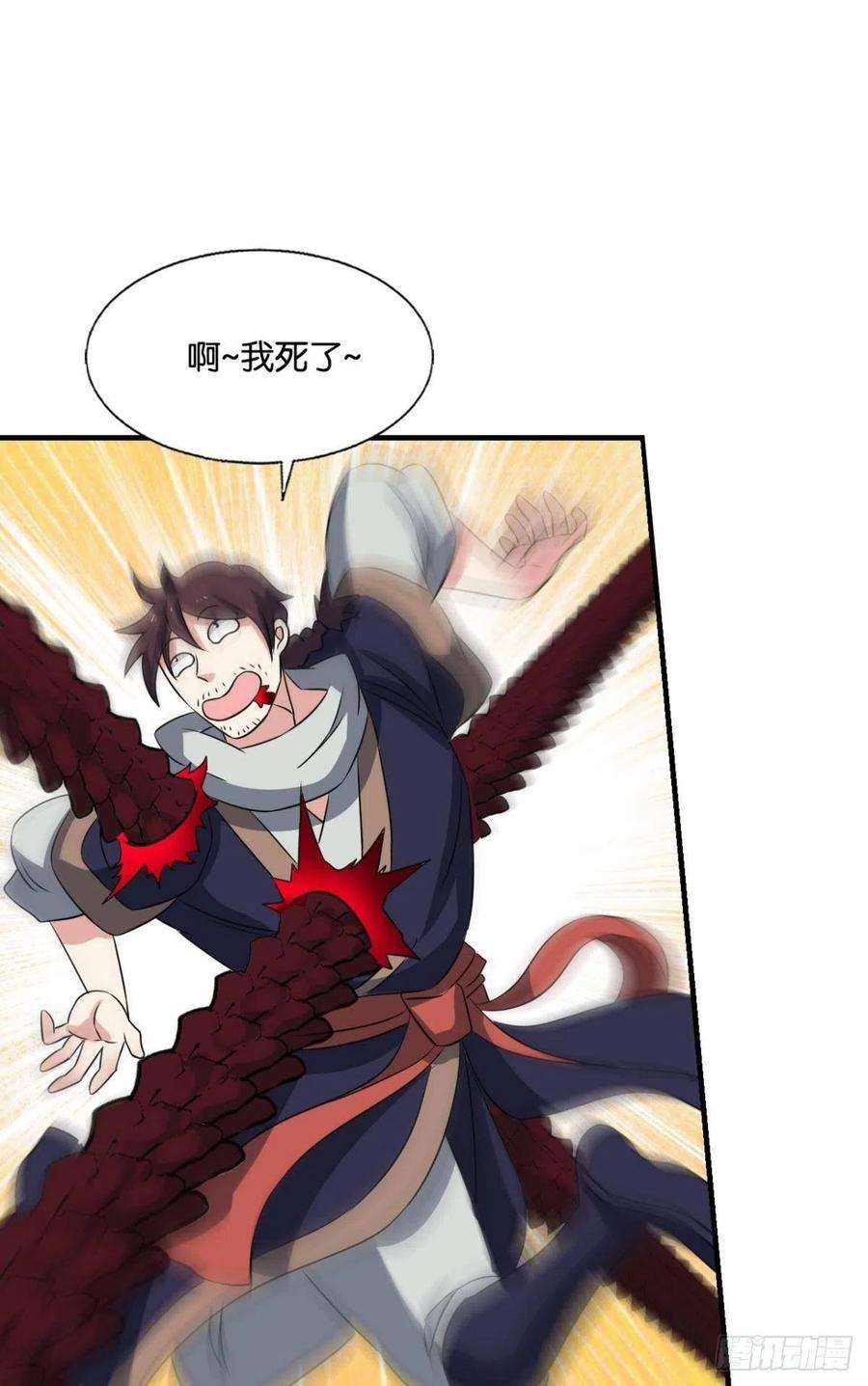 重生异世一条狗黑王朝