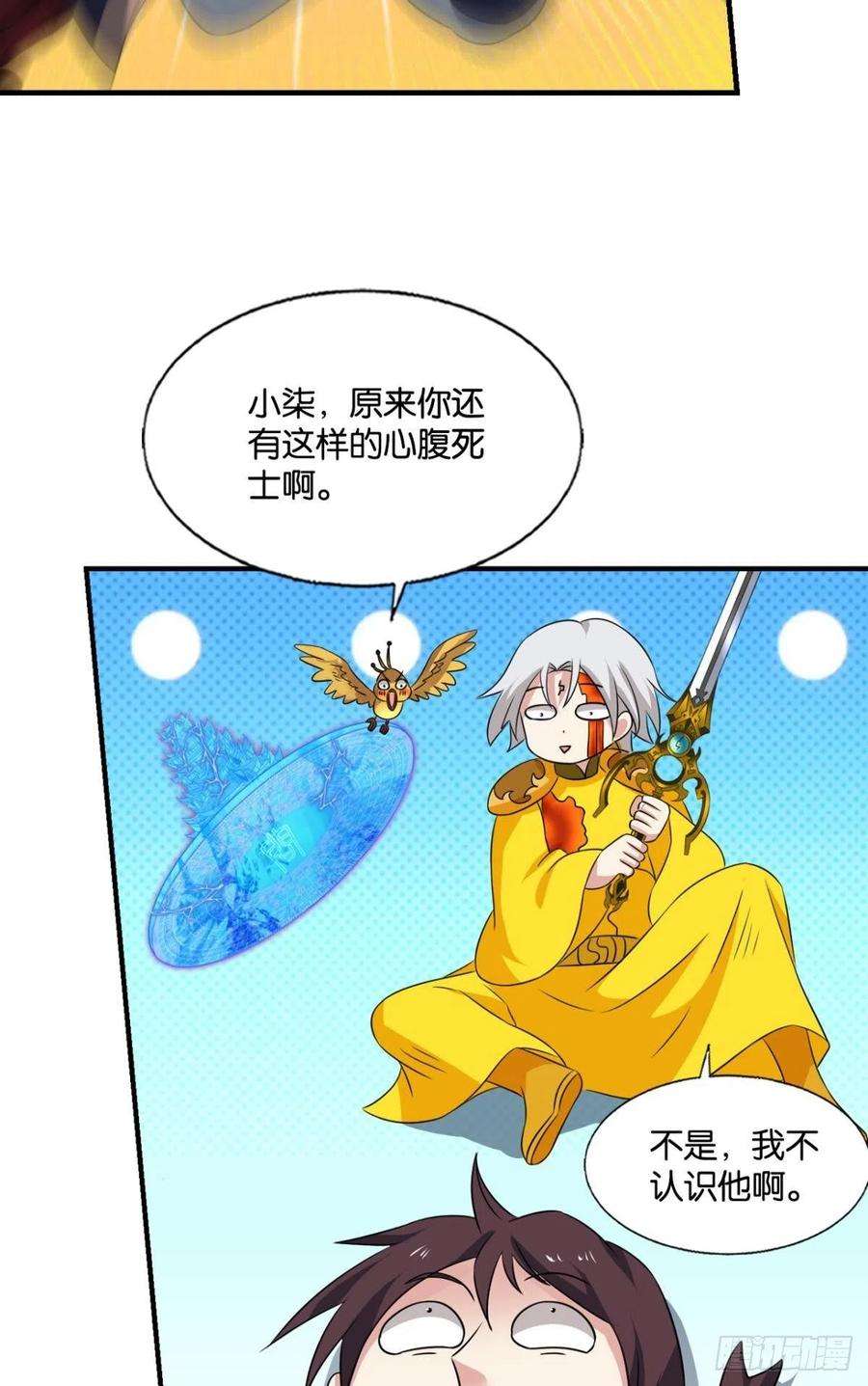 重生异世一条狗黑王朝