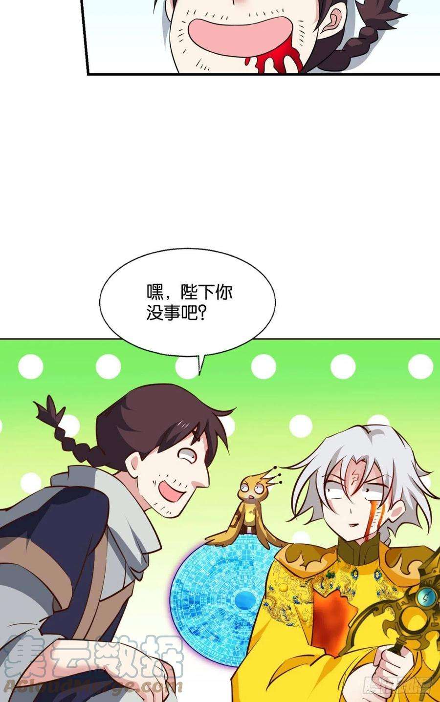 重生异世一条狗黑王朝
