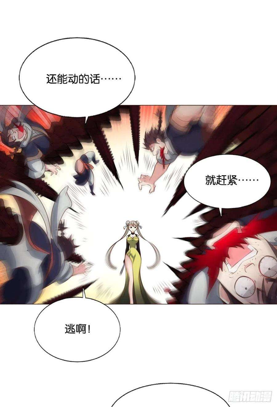 重生异世一条狗黑王朝