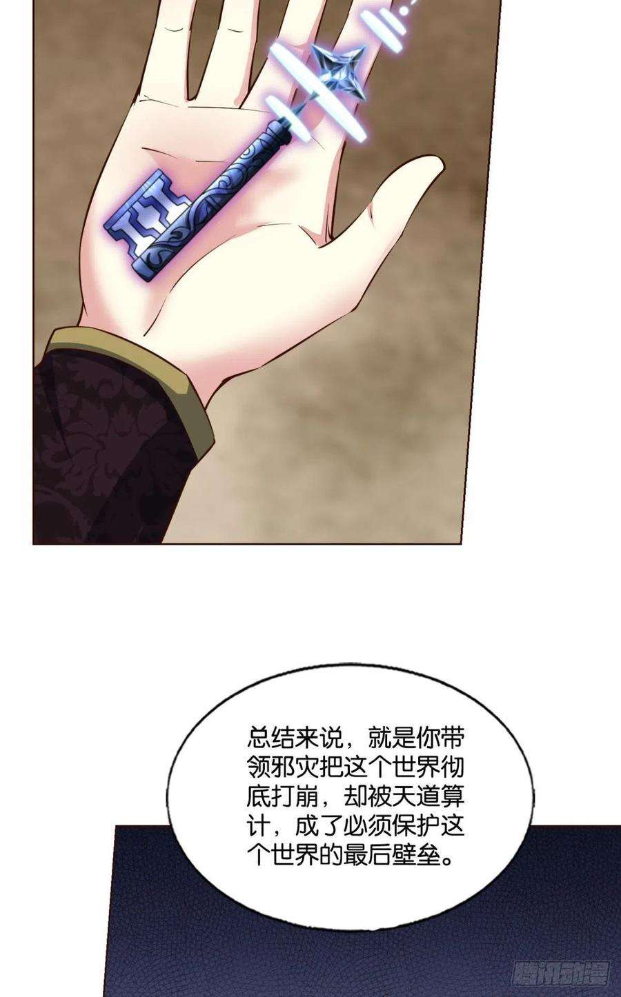 重生异世一条狗黑王朝