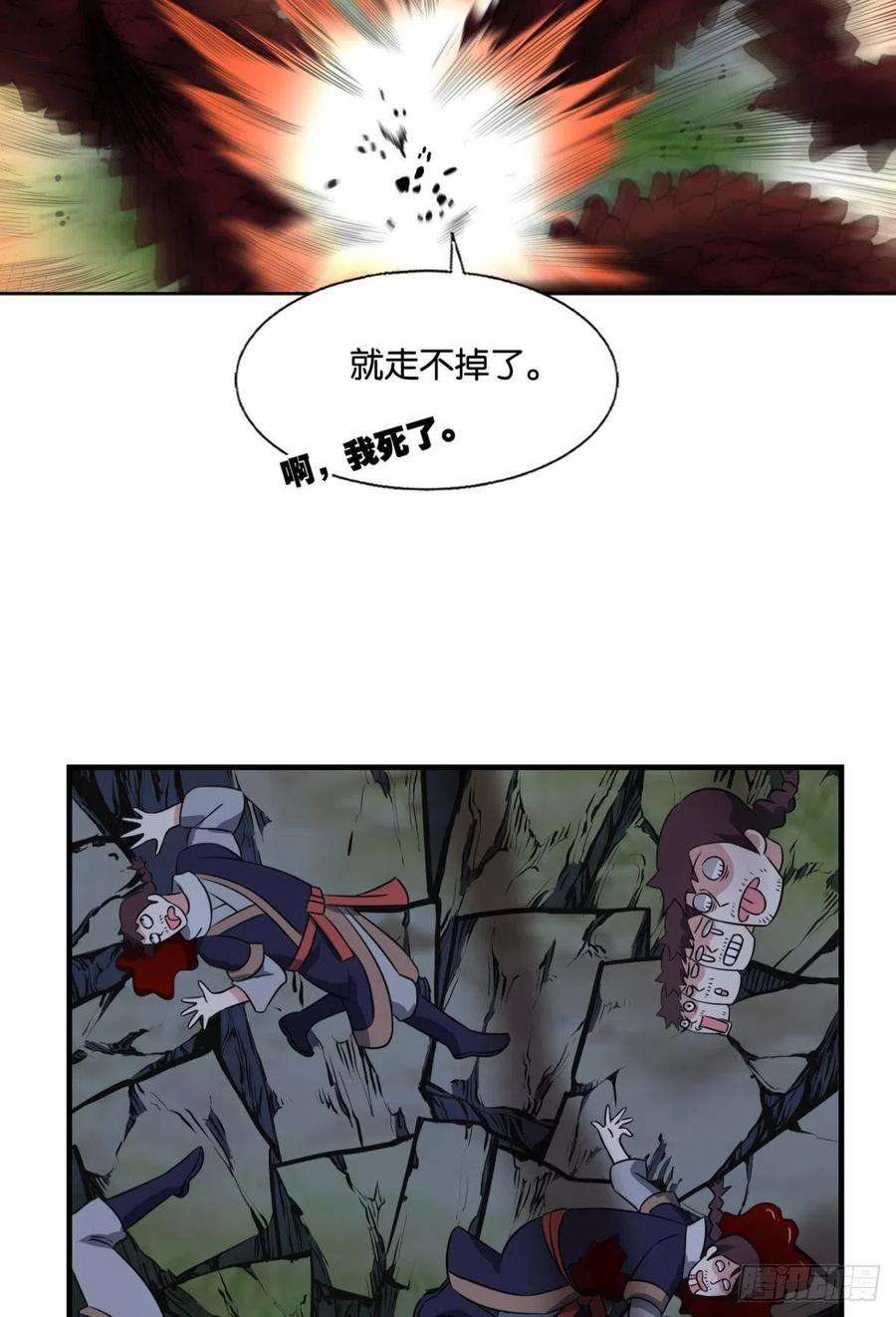 重生异世一条狗黑王朝