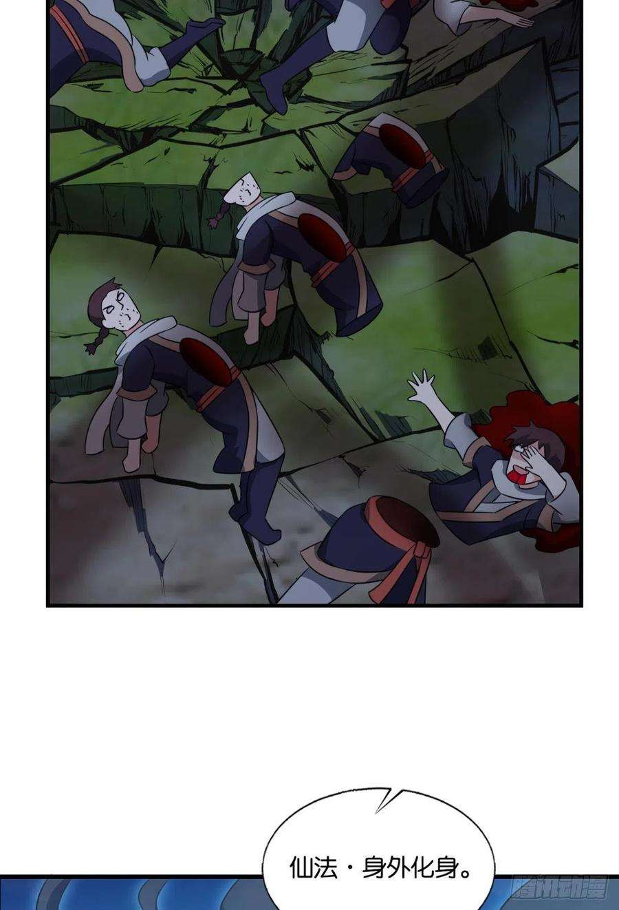 重生异世一条狗黑王朝