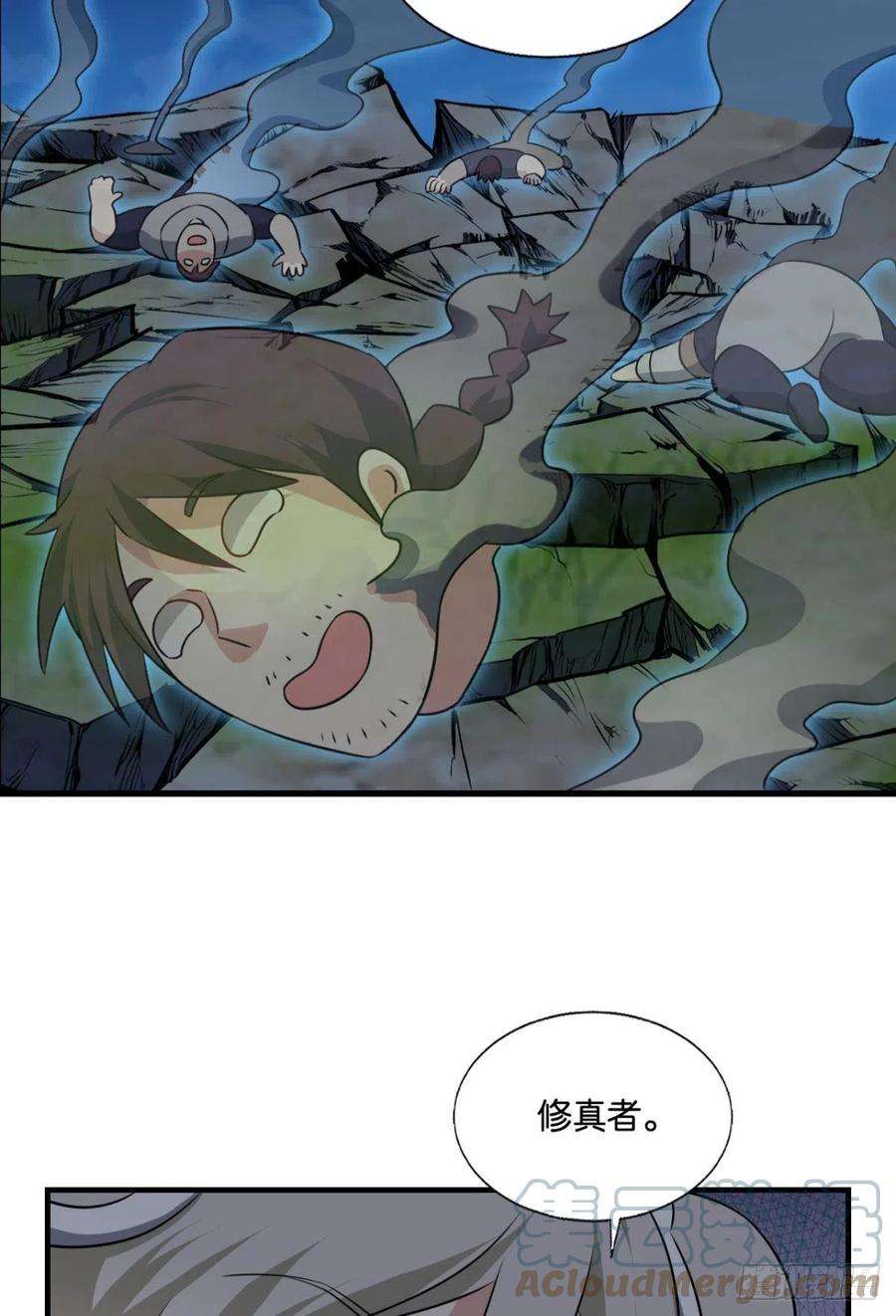 重生异世一条狗黑王朝
