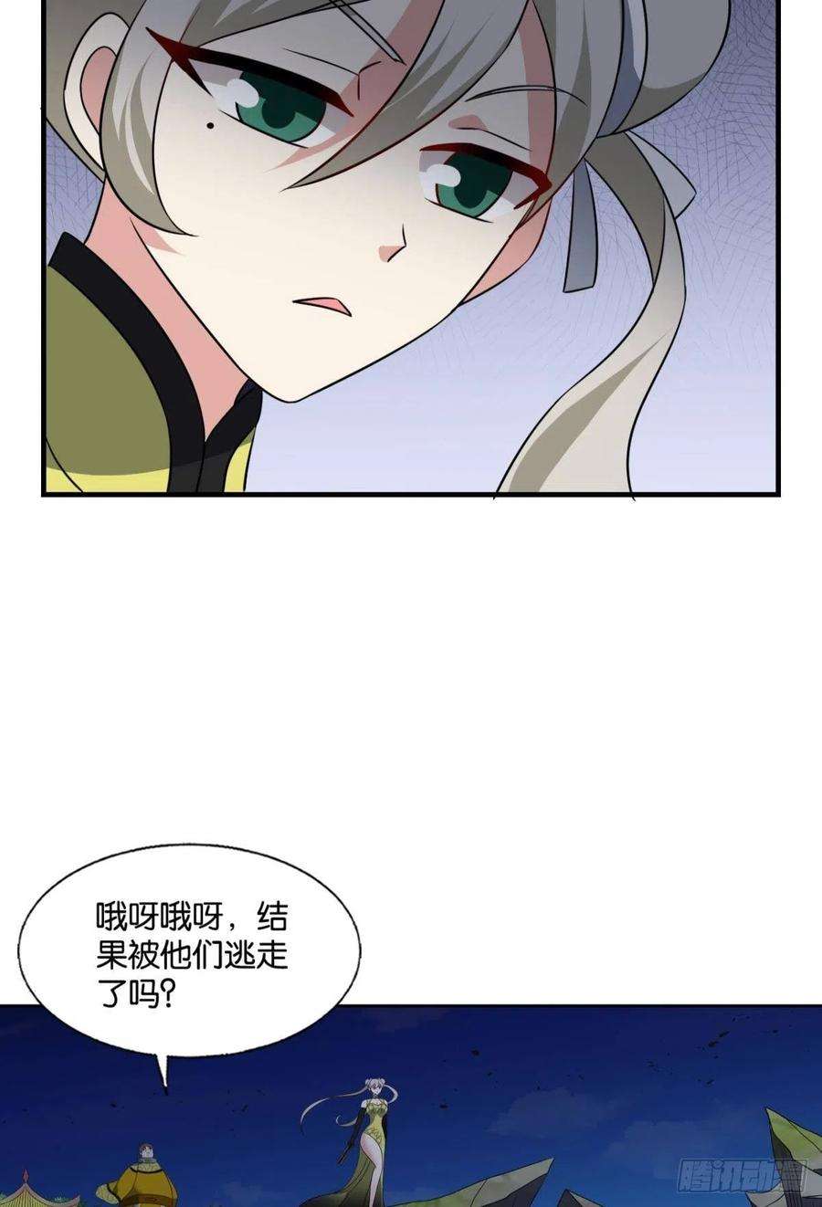 重生异世一条狗黑王朝
