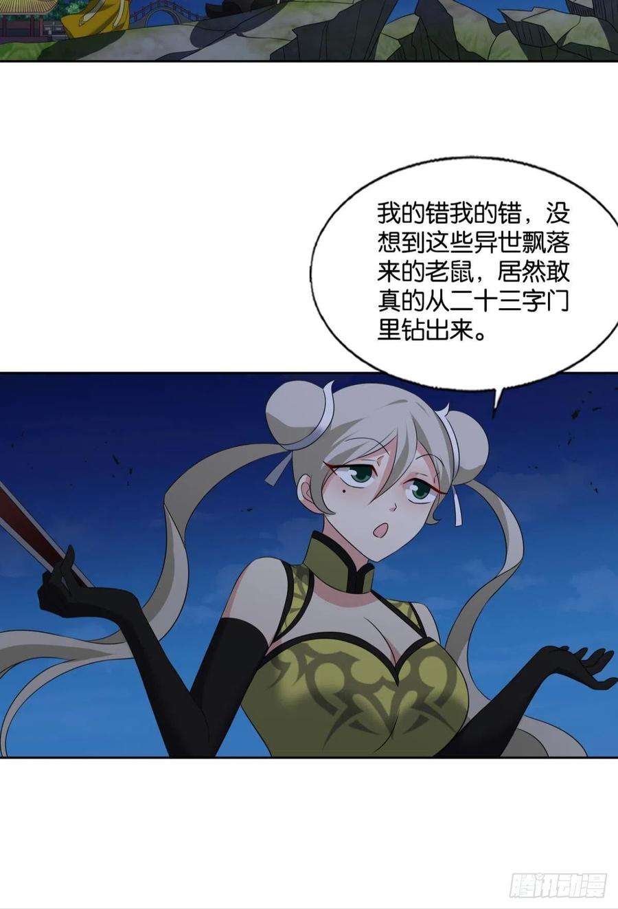 重生异世一条狗黑王朝