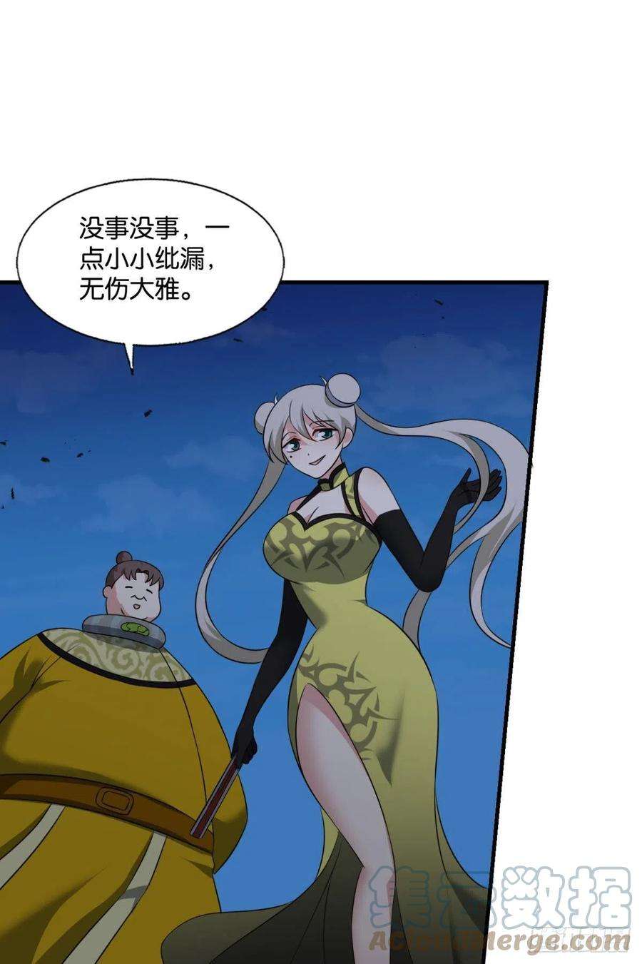 重生异世一条狗黑王朝