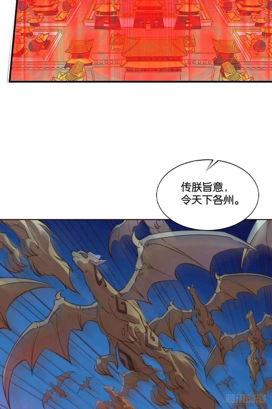 重生异世一条狗黑王朝