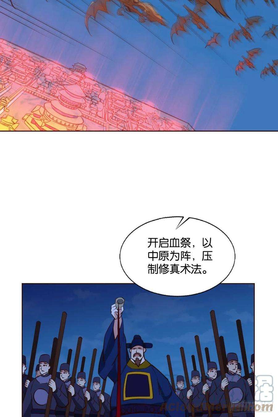 重生异世一条狗黑王朝