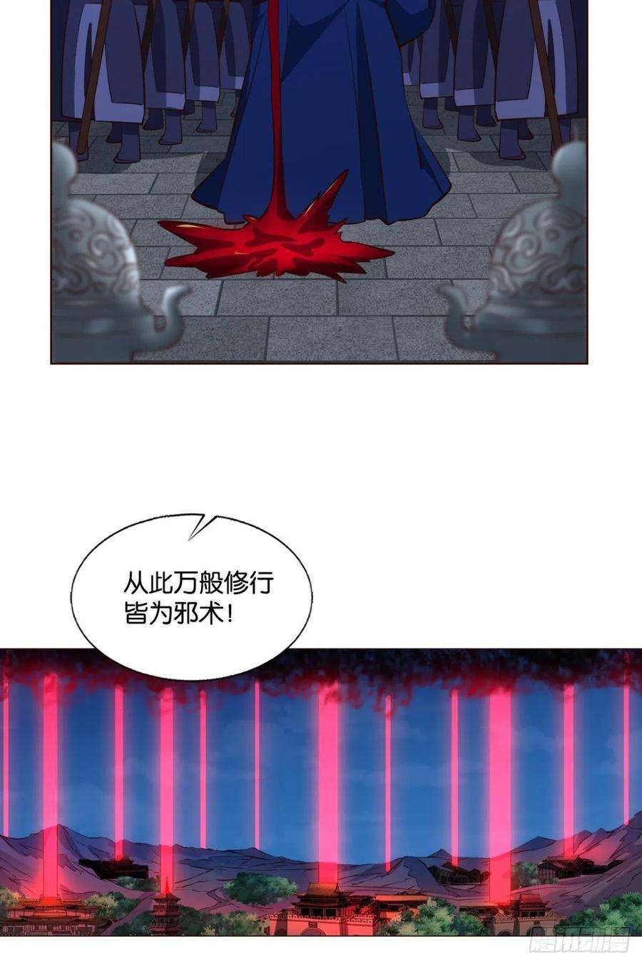重生异世一条狗黑王朝