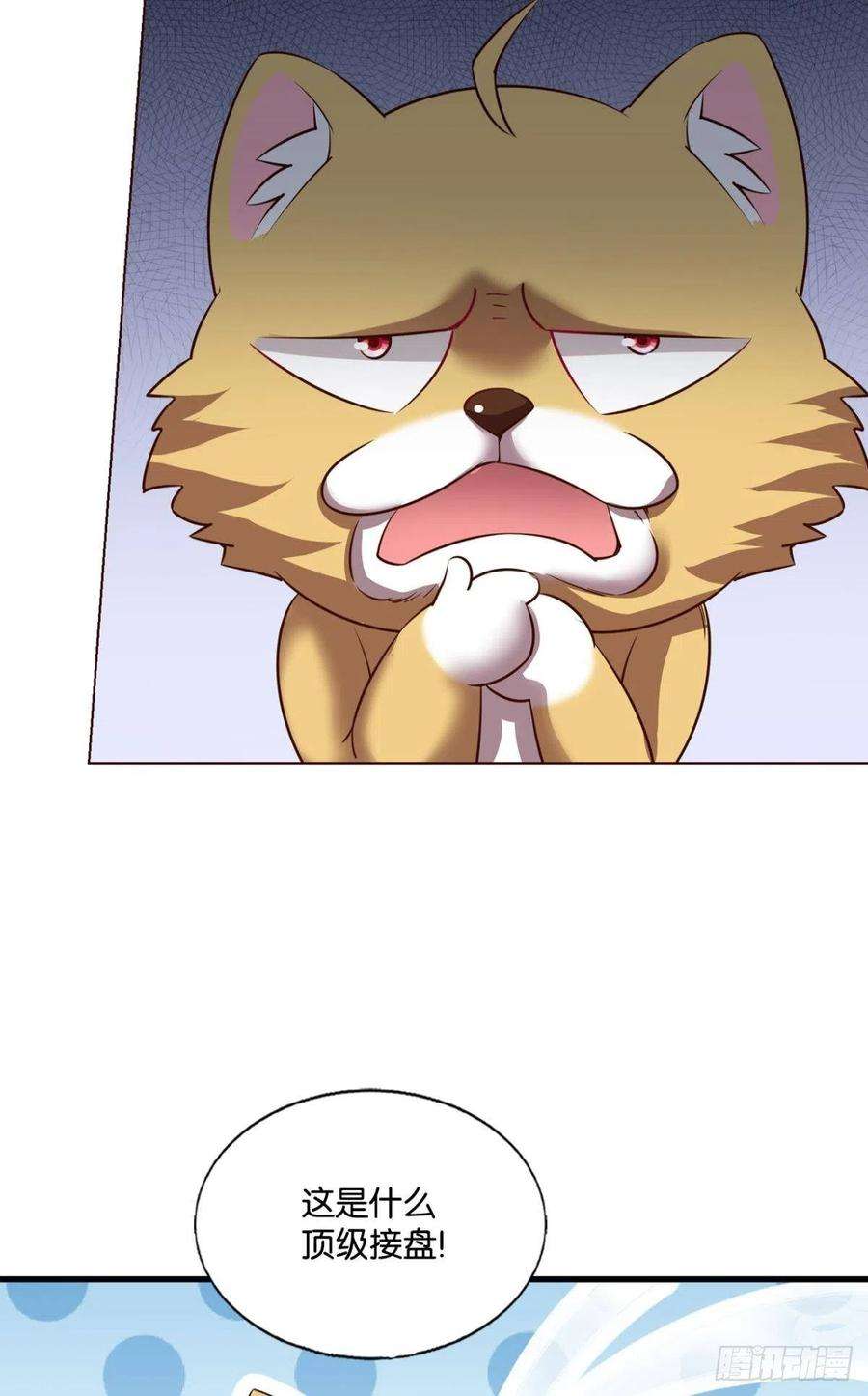 重生异世一条狗黑王朝