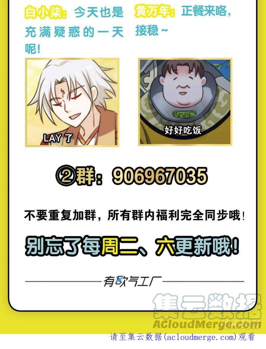 重生异世一条狗黑王朝